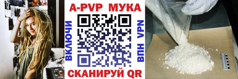 APVP СК КРИС  Динская 