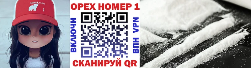 COCAIN Перу  дарк нет Telegram  Динская 