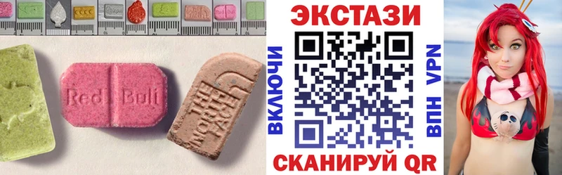 mega tor  Динская  дарк нет состав  где можно купить наркотик  Ecstasy MDMA 