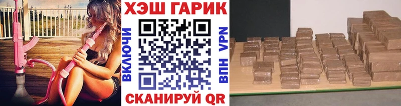 ГАШИШ хэш  где найти   Динская 