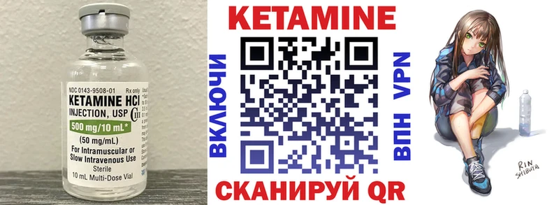 купить наркотики сайты  Динская  Кетамин ketamine 