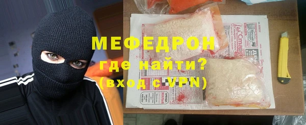 кристаллы Верея
