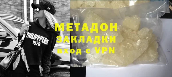 кристаллы Верея