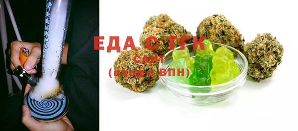 тгк Верхний Тагил