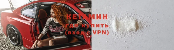 кристаллы Верея