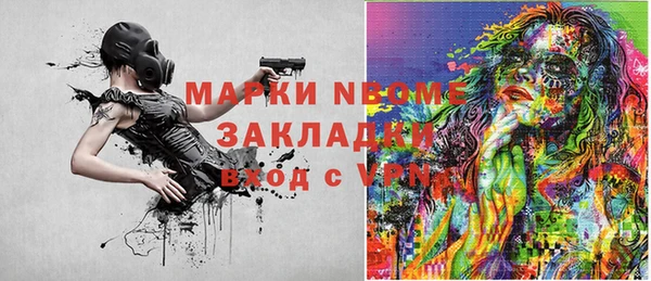 кристаллы Верея