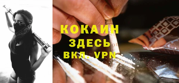 тгк Верхний Тагил