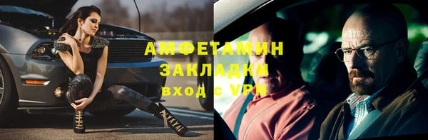 mdma Волоколамск