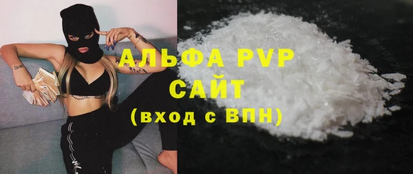 тгк Верхний Тагил