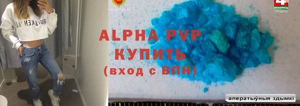 mdma Волоколамск