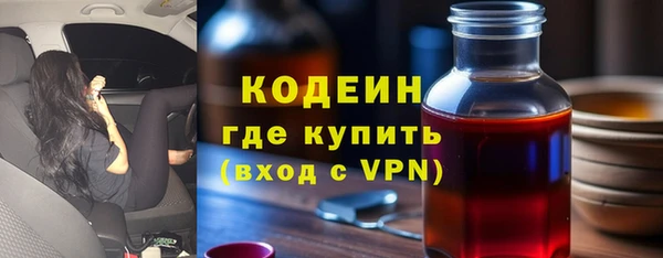 mdma Волоколамск