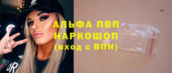 кристаллы Верея