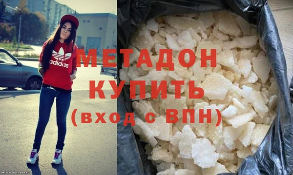 меф Володарск