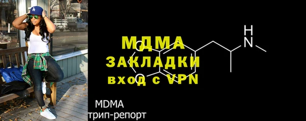 mdma Волоколамск