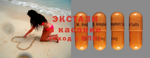 соль курить ск Верхнеуральск