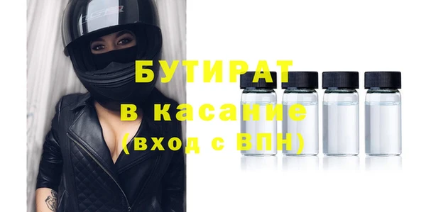 тгк Верхний Тагил