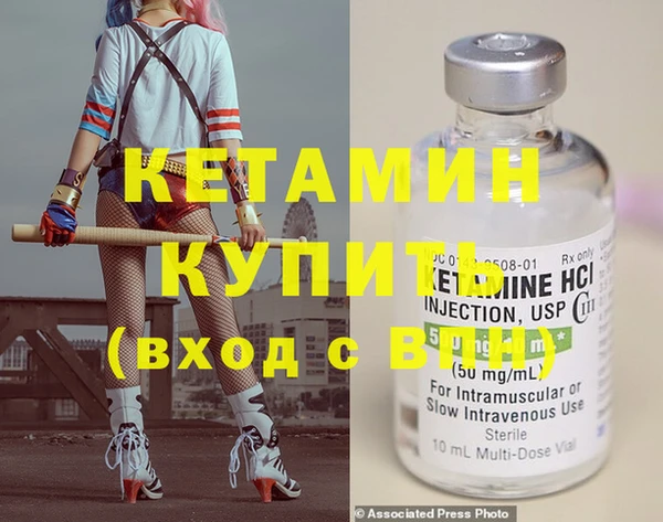 кокаин Бугульма