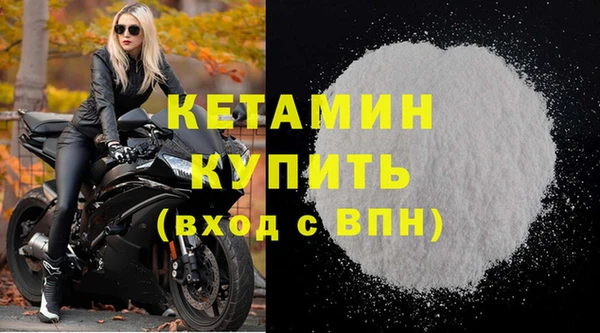 меф Володарск