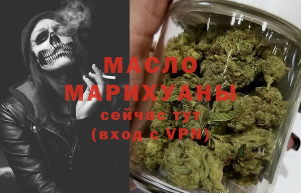 тгк Верхний Тагил