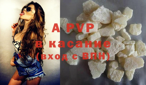 меф Володарск