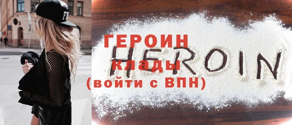 гашишное масло Бронницы