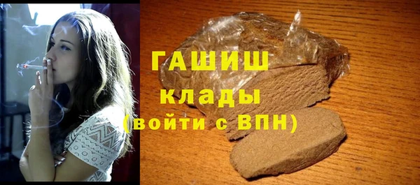 кристаллы Верея
