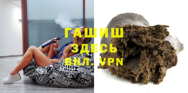 соль курить ск Верхнеуральск