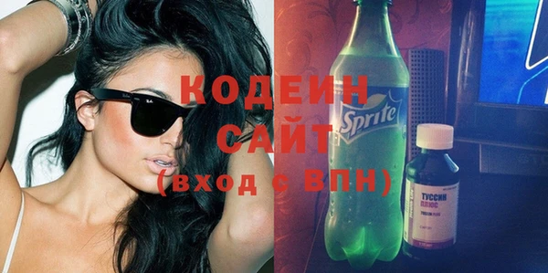 кристаллы Верея