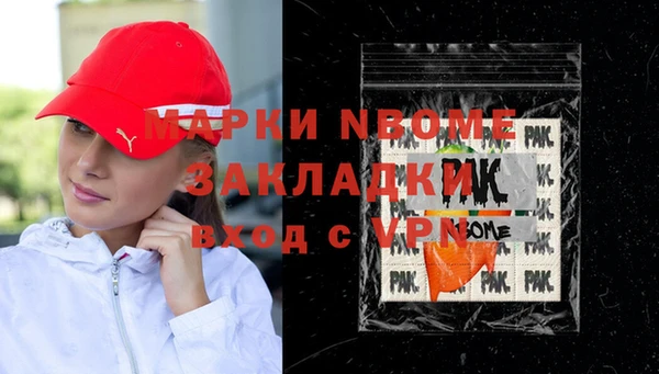 соль курить ск Верхнеуральск