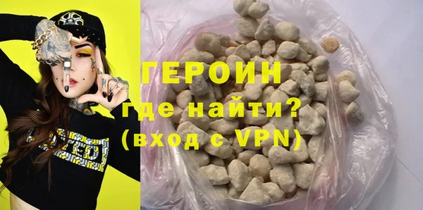 кристаллы Верея