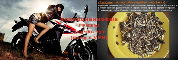 тгк Верхний Тагил