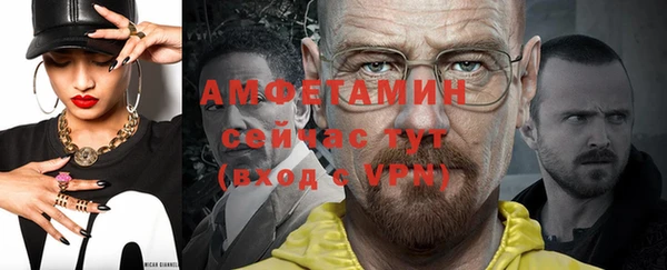кристаллы Верея