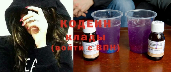 кокс Волосово