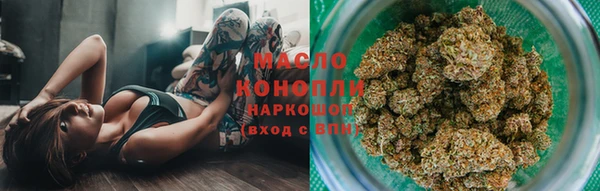 тгк Верхний Тагил