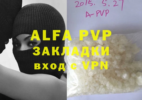 mdma Волоколамск