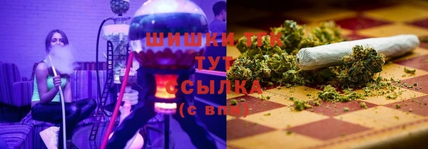 тгк Верхний Тагил