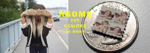 соль курить ск Верхнеуральск