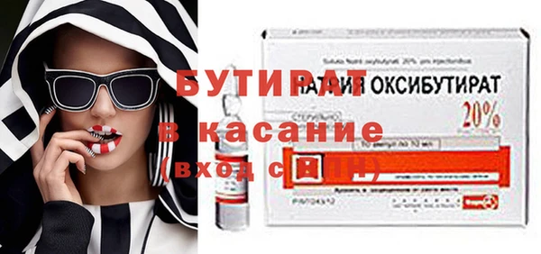 кристаллы Верея