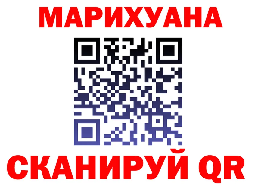 Марихуана White Widow зеркало площадка KRAKEN Динская