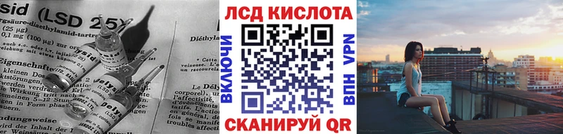 ЛСД экстази ecstasy  купить   Динская 