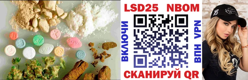 ЛСД экстази кислота Динская