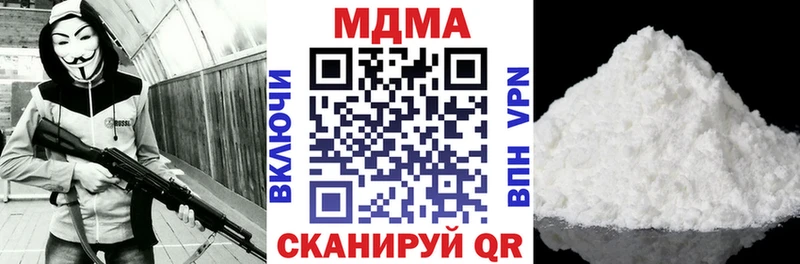 МЕГА вход  Динская  МДМА кристаллы  даркнет сайт 
