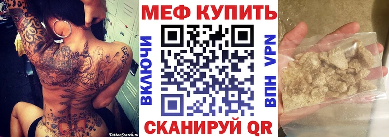 МЯУ-МЯУ мяу мяу  где можно купить наркотик  Динская 
