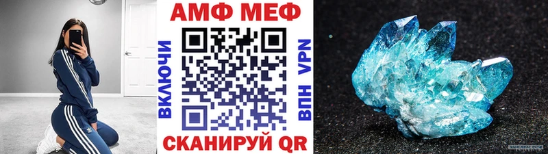 закладка  Динская  omg онион  Метамфетамин пудра 