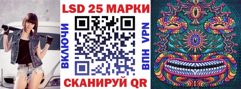 Наркотические марки 1,5мг  Динская 