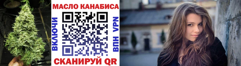 Дистиллят ТГК Wax  где продают наркотики  Динская 
